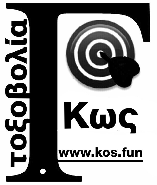 Het logo van Kos fun, handboogclinics op het Griekse eiland Kos.